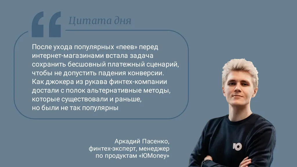 Цитата дня. Про джокера