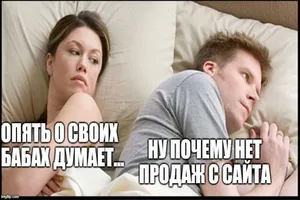 РЕКЛАМА + ПЛОХОЙ САЙТ = СЛИВ БЮДЖЕТА. ТОП 13 ПРОБЛЕМ НА САЙТЕ, КОТОРЫЕ УБИВАЮТ ВАШИ ПРОДАЖИ