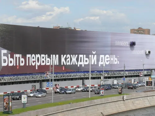 Москва: операторы потеряли 6,5% рекламных конструкций