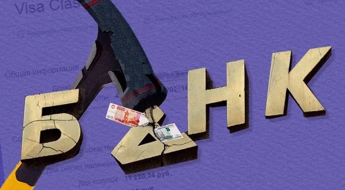 Как отбить у ФНС убытки из-за блокировки счета