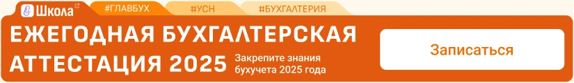 ЦОК КПП БСН 07.07 Мобильный 