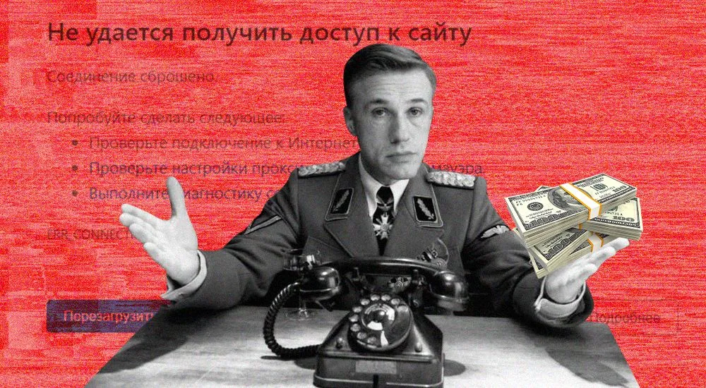 «Клерк» пытались подкупить, чтобы мы закрыли статью о коррупции вокруг ФНС. Мы не согласились и наш сайт атаковали