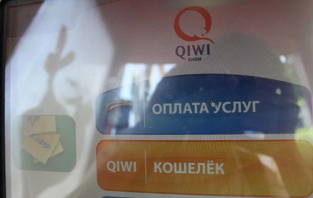 Платежная система Qiwi запустит собственную криптовалюту