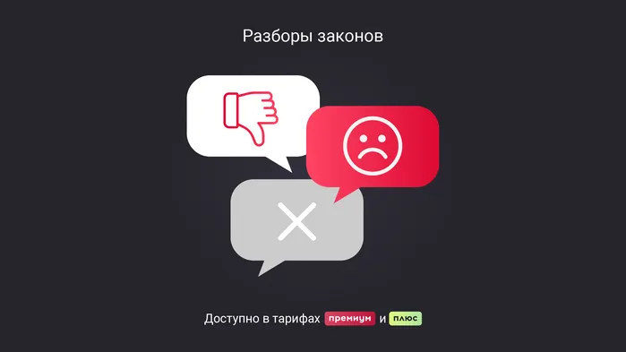 Жалобы на налоговиков в 2024 году: кому удалось отстоять свои права. Обзор от ФНС