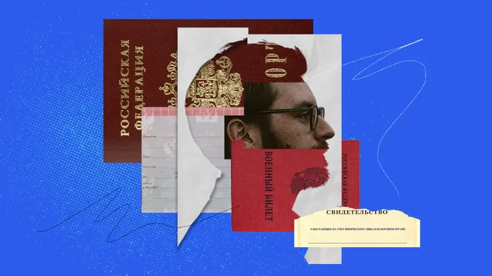 Когда, зачем и как бизнесу проверять физических лиц