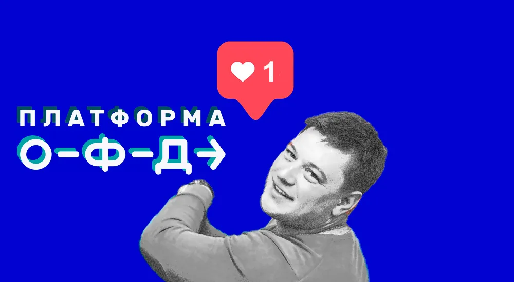 «Без автоматизации бизнес не будет успешным». Мнение