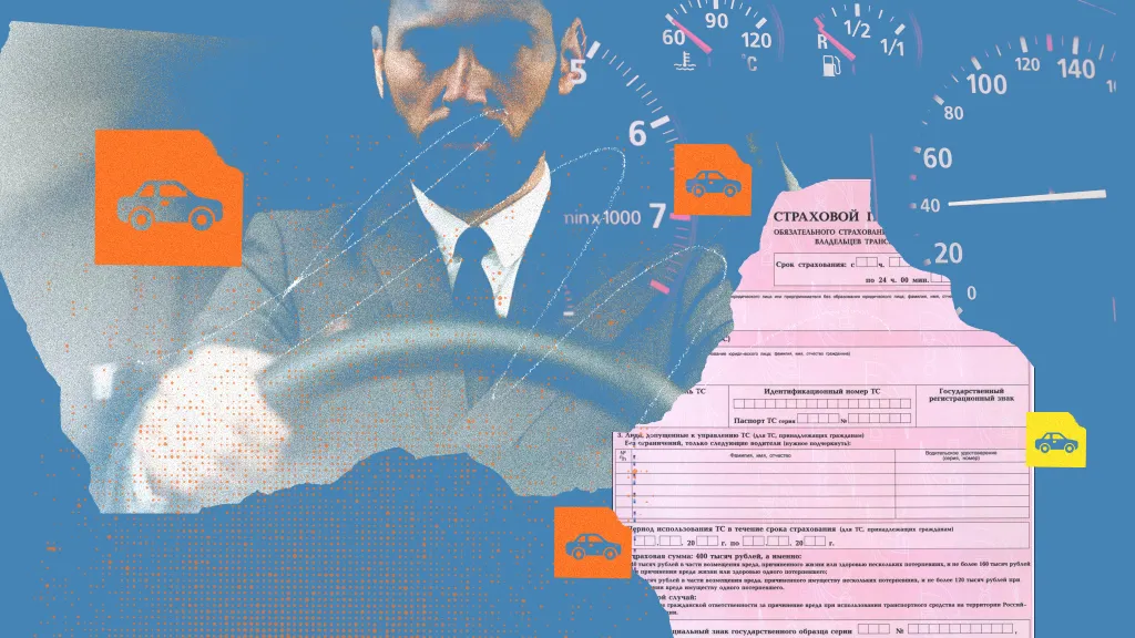 Как организации на ОСНО отражать оформление КАСКО и ОСАГО