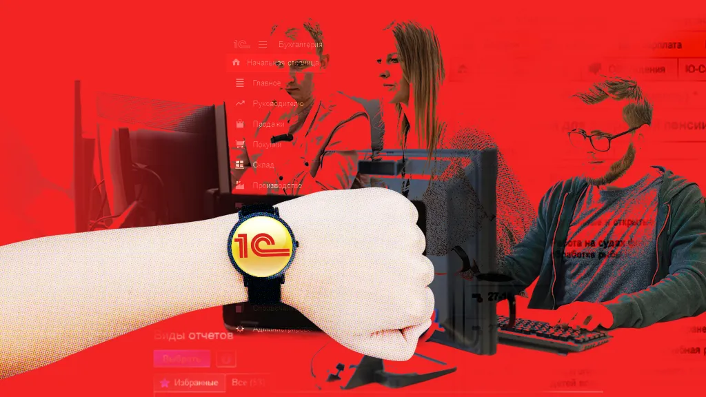 Когда можно точно оценить работы по 1С в часах