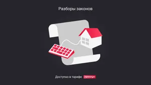 Заявление на дистанционную работу: образец