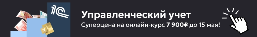 ЦОК КПК УУ 14.05 Мобильный