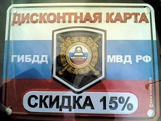 Коллаж с сайта http://www.jobway.ru. Работники ГИБДД становятся честнее