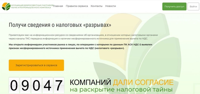Образец заполнения согласия на раскрытие налоговой тайны 2022