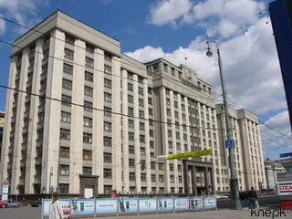 Здание Госдумы, фото ИА Клерк.Ру 