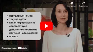 Готовимся к распространению АУСН по всей стране. Мини-курс