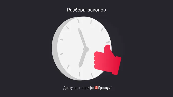Норма выработки в часах: что такое и как рассчитать