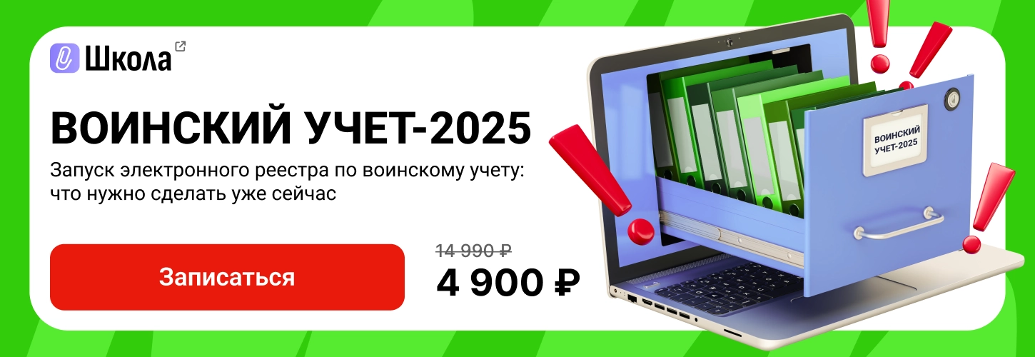 ЦОК ОК новый ВУ 06.06 Десктоп (3)