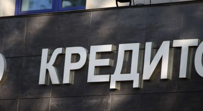 Корпоративному кредитованию в России угрожает скорый коллапс