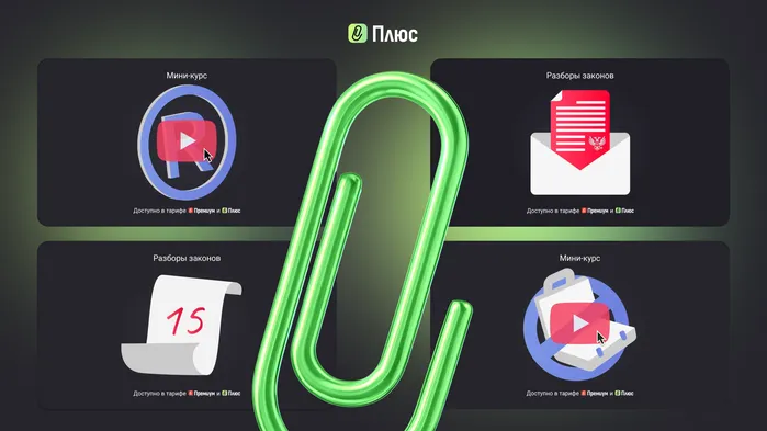 Письма Минфина и ФНС за октябрь: что важно знать бухгалтеру. Дайджест Клерк.Плюс 