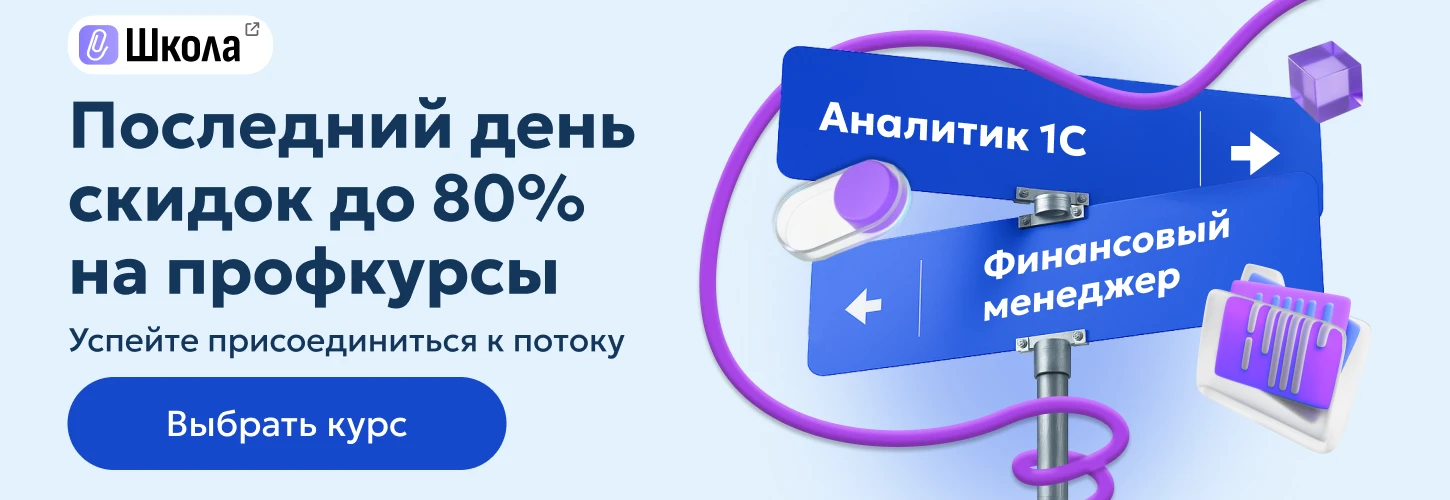 ЦОК КПП Общ 13.11 Десктоп