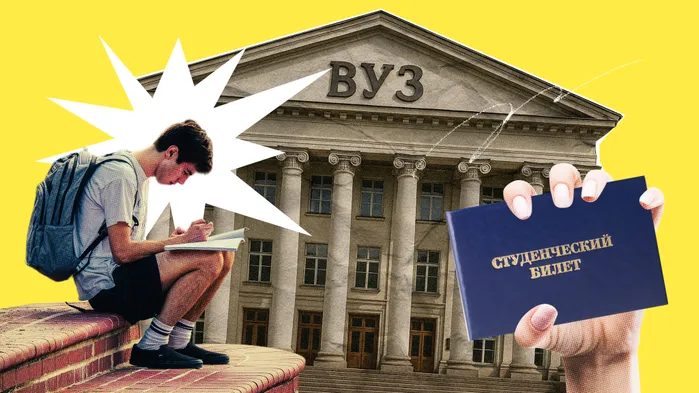 Поступление в вуз в 2025 году: главные изменения