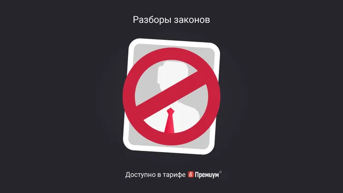 Как уволить работника, не согласного с изменениями условий труда
