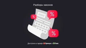 Какие налоги войдут в уведомление по ЕНП в январе 2026