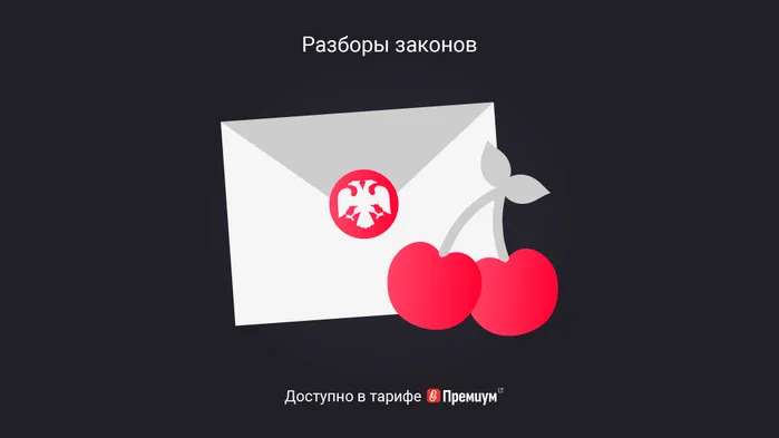 Самые важные для бухгалтера письма Минфина и ФНС за май 2025 года 