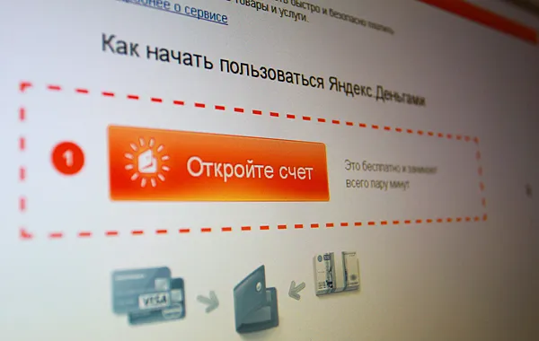 AliExpress подключает платежи через «Яндекс.Деньги»