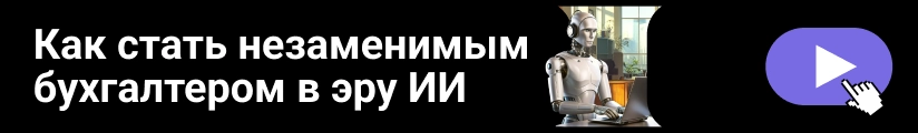 ЦОК Общая ПРОФК 14.06 Мобильный (2)