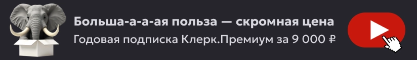 ЦОК ПРЕМ (каталог ОК) 06.06 Мобильный
