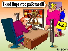 Обзор бухгалтерских событий за неделю: 24 ноября – 30 ноября 2008 года