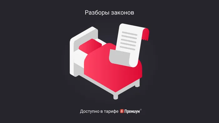 Как ИП или самозанятому выставлять чеки за посуточную аренду