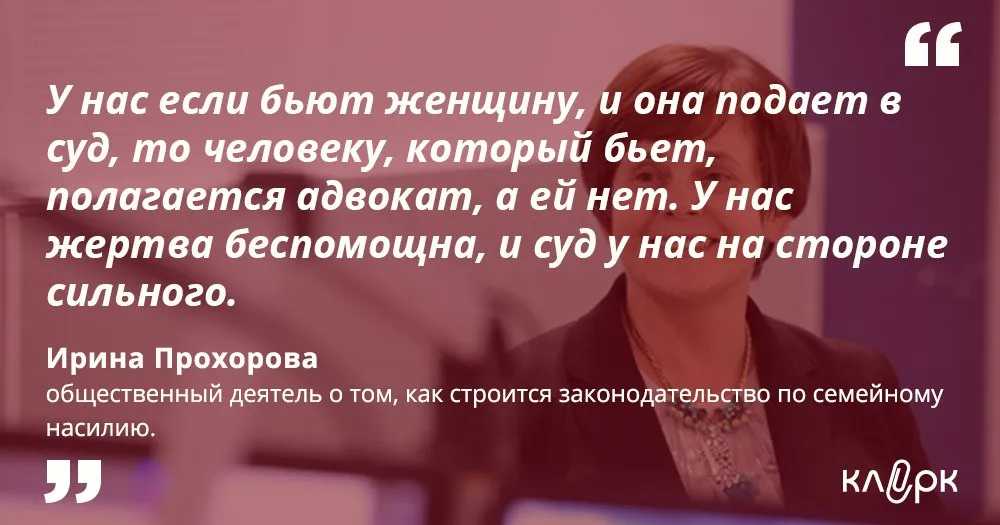 Ирина Прохорова, общественный деятель