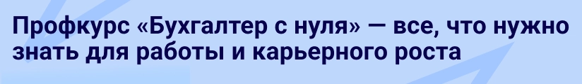 ЦОК КПП БСН 11.06 Мобильный