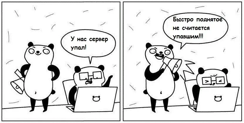 Beget лучший или....