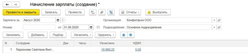 КАК ОТСЛЕДИТЬ СУДЬБУ РЕЕСТРА ВЫПЛАТ ПОСОБИЙ ОТПРАВЛЕННОГО В ФСС