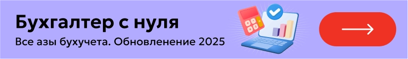 ЦОК ОК БСН 02.05 Мобильный