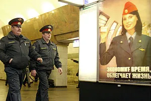 Руководители УВД ответят на вопросы пассажиров метро