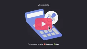 Как ИП рассчитать доходы для алиментов. Мини-курс