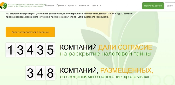 Открыть оригинал изображения (1839x890, 0.68 Мб)