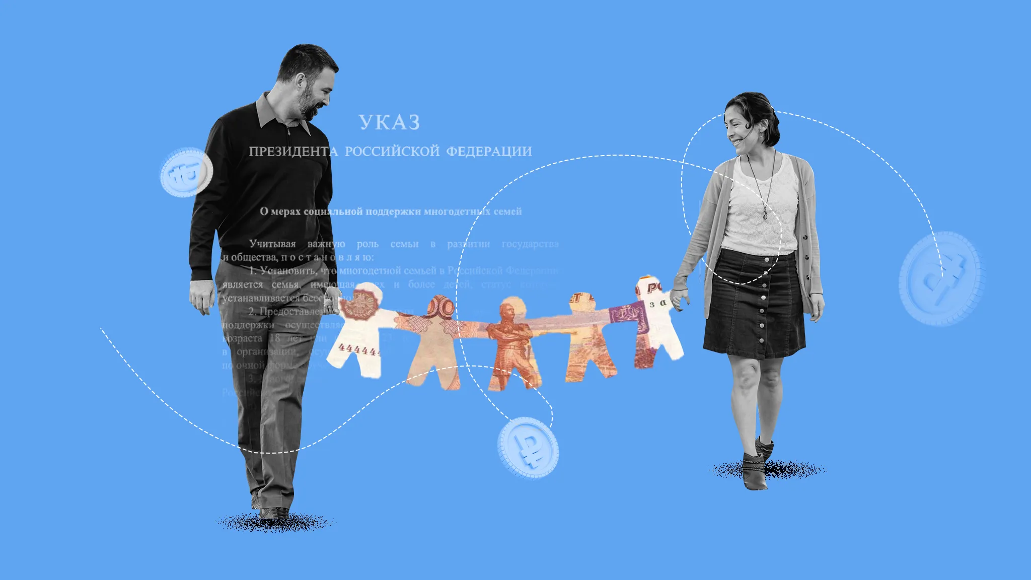 Царство вирусов рисунок. Внутривидовая борьба за существование. Существование разнообразный. Мутации презентация. Борьба за существование 9 класс.