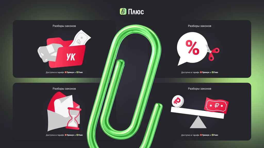 Закрытие года, проверки и новые правила: что бухгалтеру важно не пропустить