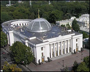 Парламент Украины принял присягу