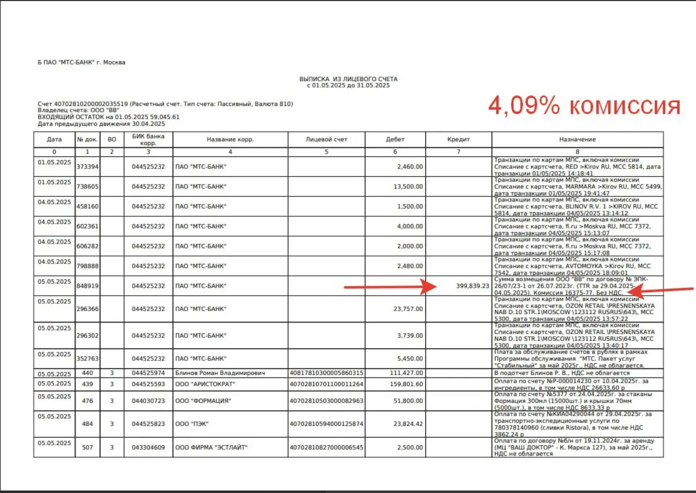 Скриншот 12-08-2025 163511.jpg