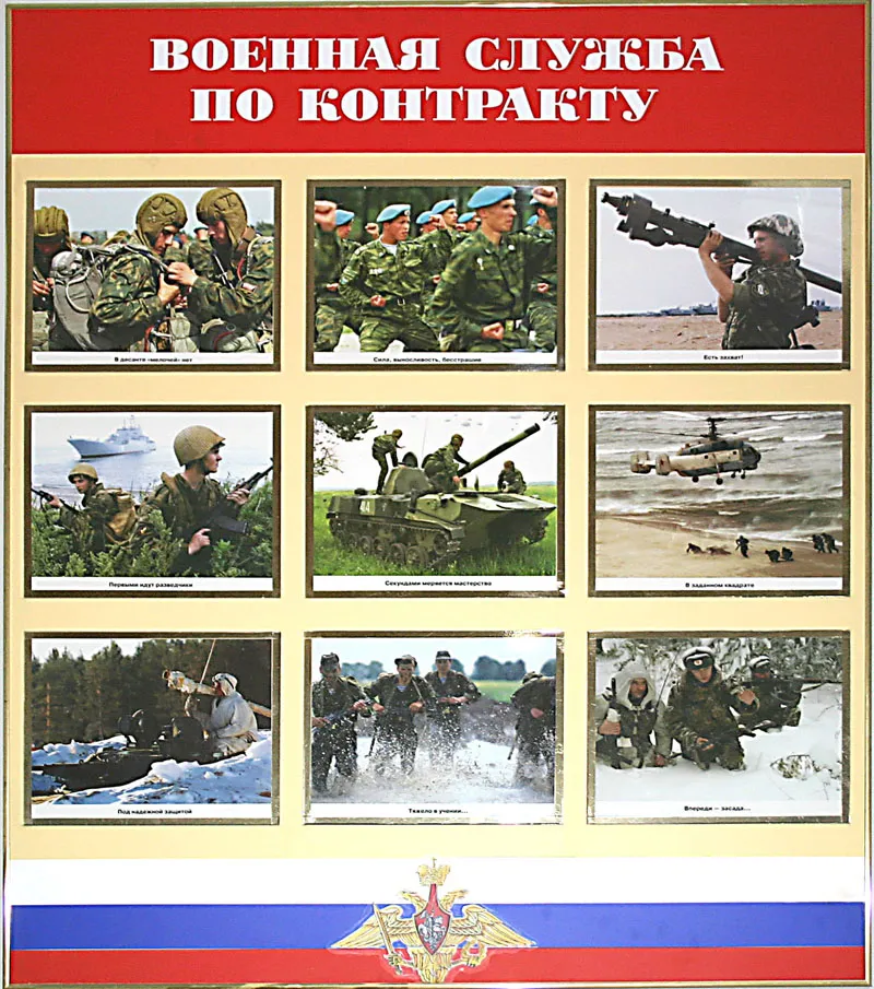 Контрактная армия обойдётся России в 243 миллиарда