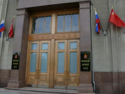 Внесены поправки в Закон «О собственности Московской области»