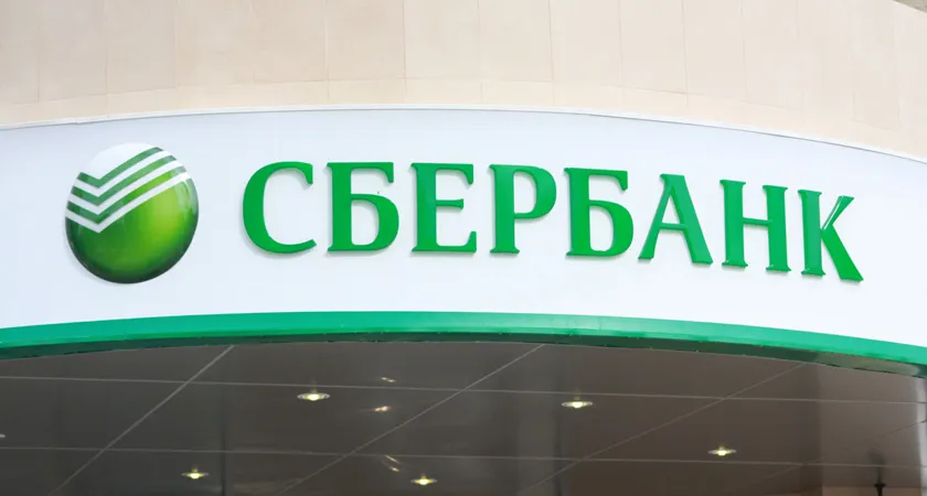 Сбербанк повернулся лицом