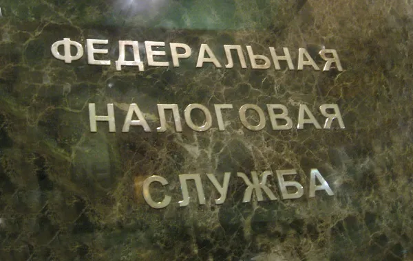 ФНС разъясняет порядок уточнения обязательств по ЕСН за 2009 год  