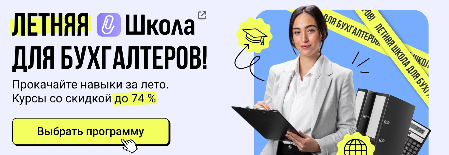 ЦОК ОК Общая 04.08 Десктоп