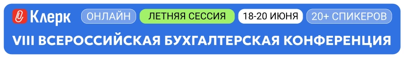 ЦОК 8 Конференция 16.04 Мобильный